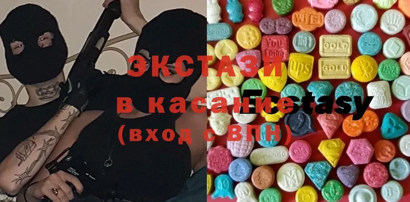 Экстази 280 MDMA  Верещагино 