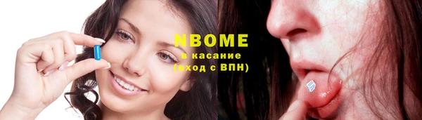 каннабис Волоколамск